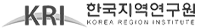 경북정책연구원
